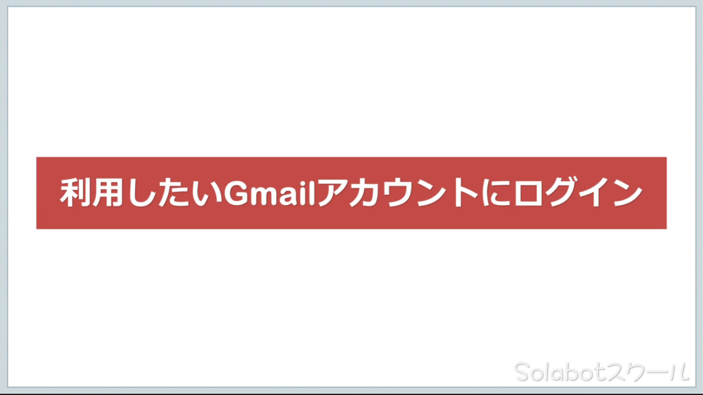 Wp Mail SMTPのクライアントIDとクライアントシークレットの取得13